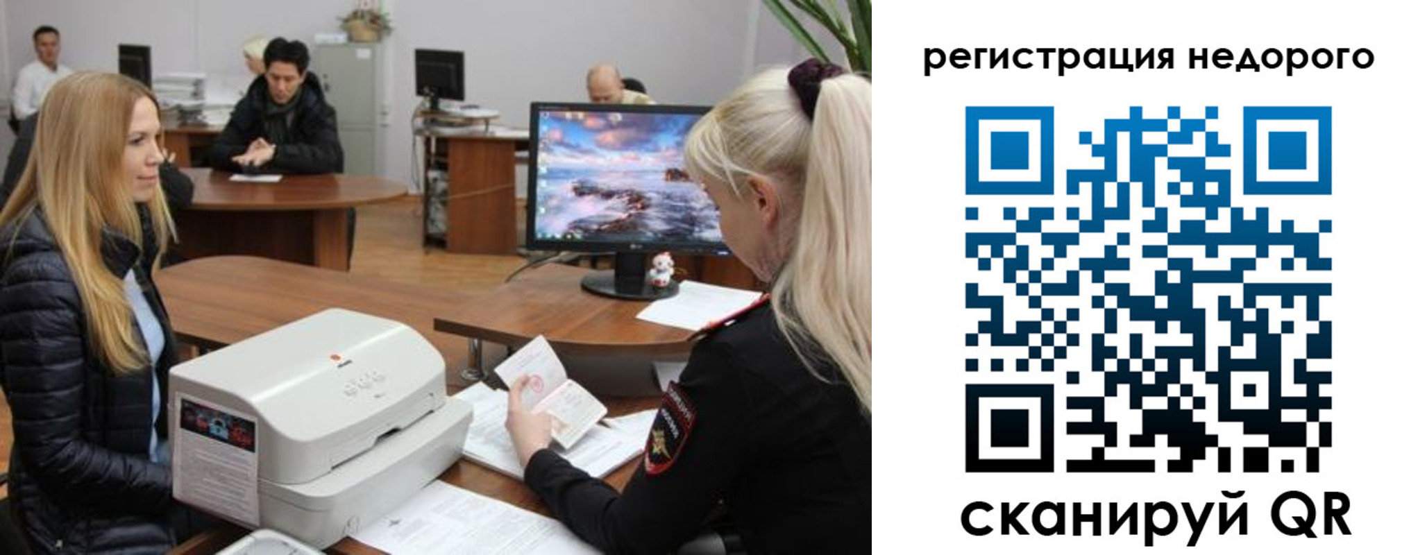 прописка законно в Печорах